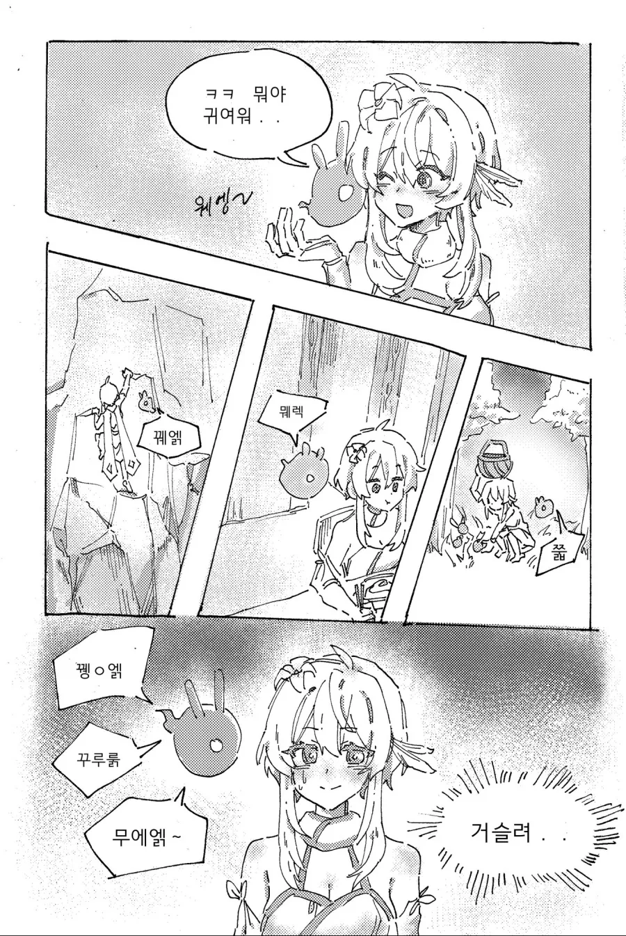 manga_1157669_001.webp