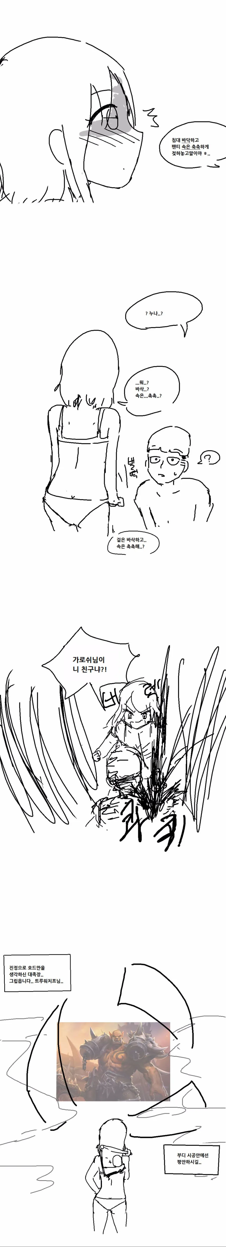 manga_1172396_002.webp