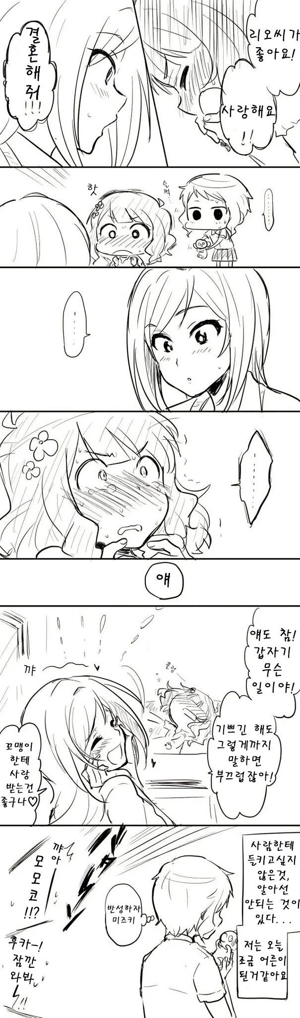 manga_1178265_002.webp