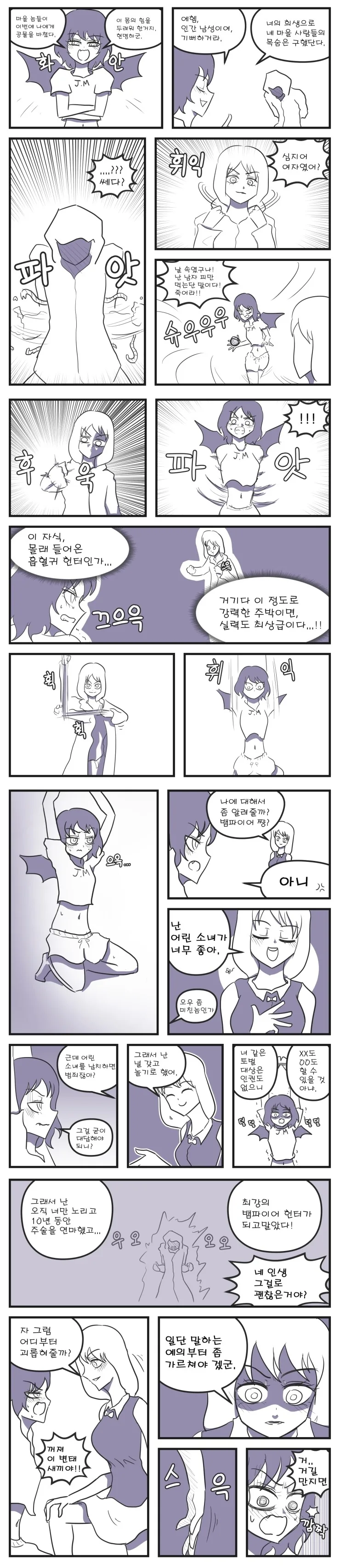manga_1195698_001.webp