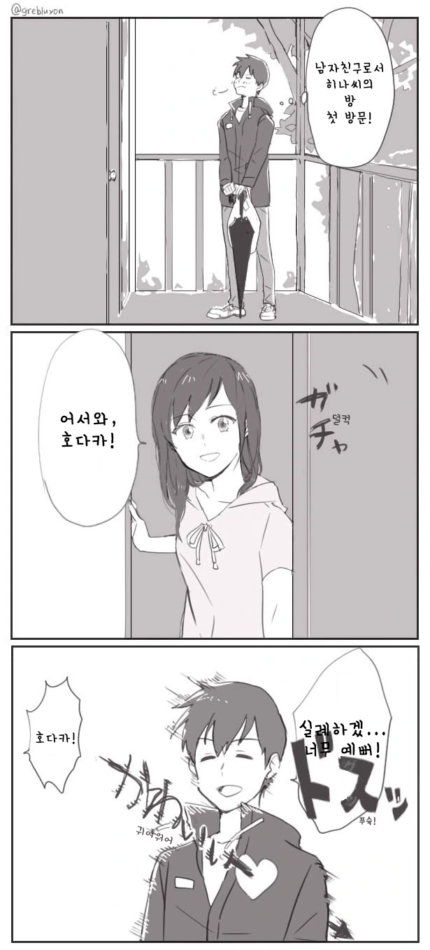 manga_119646_001.webp