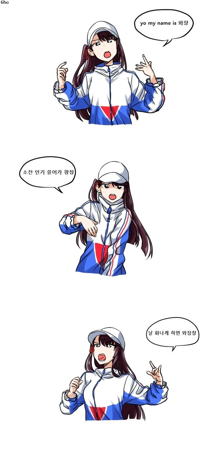 manga_119865_001.webp