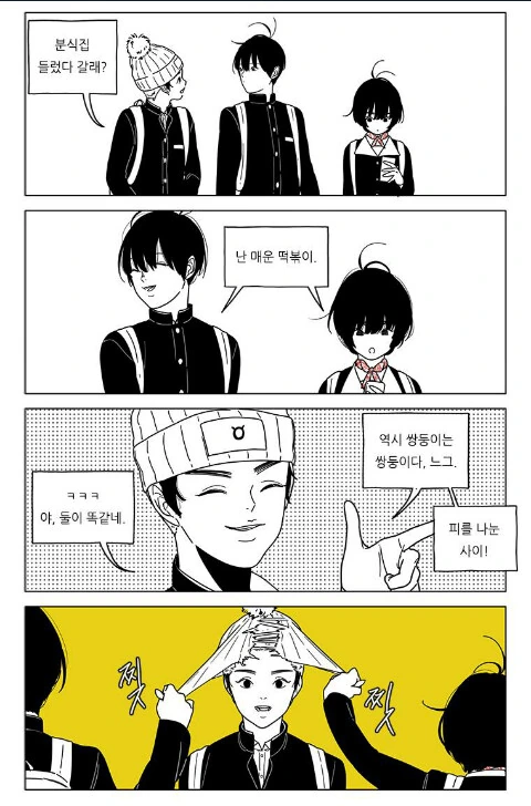 manga_1231009_003.webp