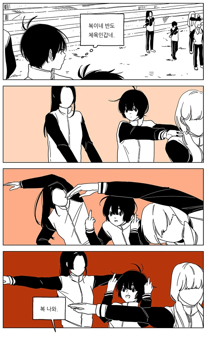 manga_1231009_004.webp