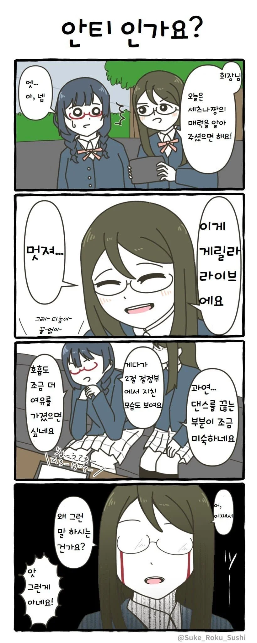 manga_1239885_001.webp