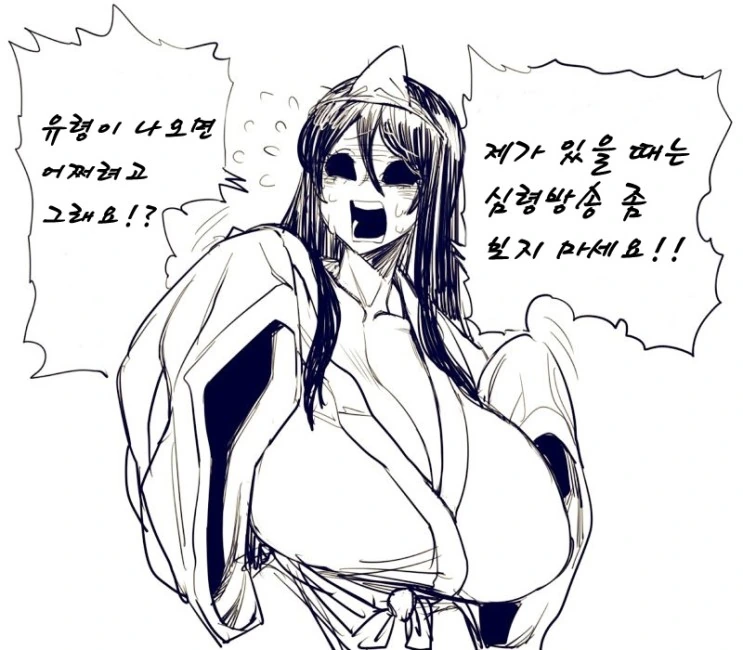 manga_1247290_003.webp