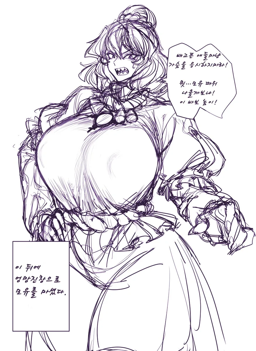 manga_1247290_008.webp