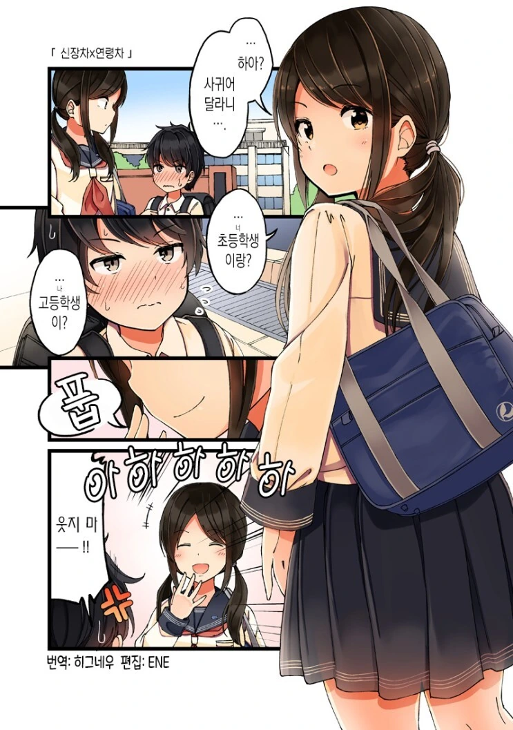 manga_1290642_001.webp