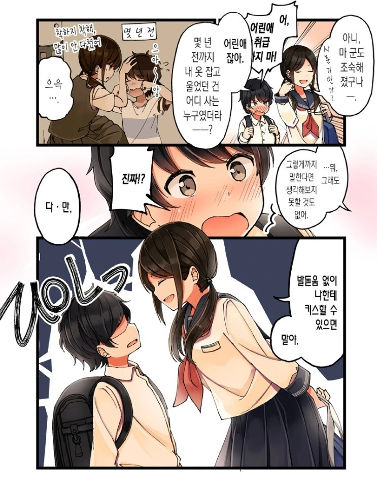 manga_1290642_002.webp