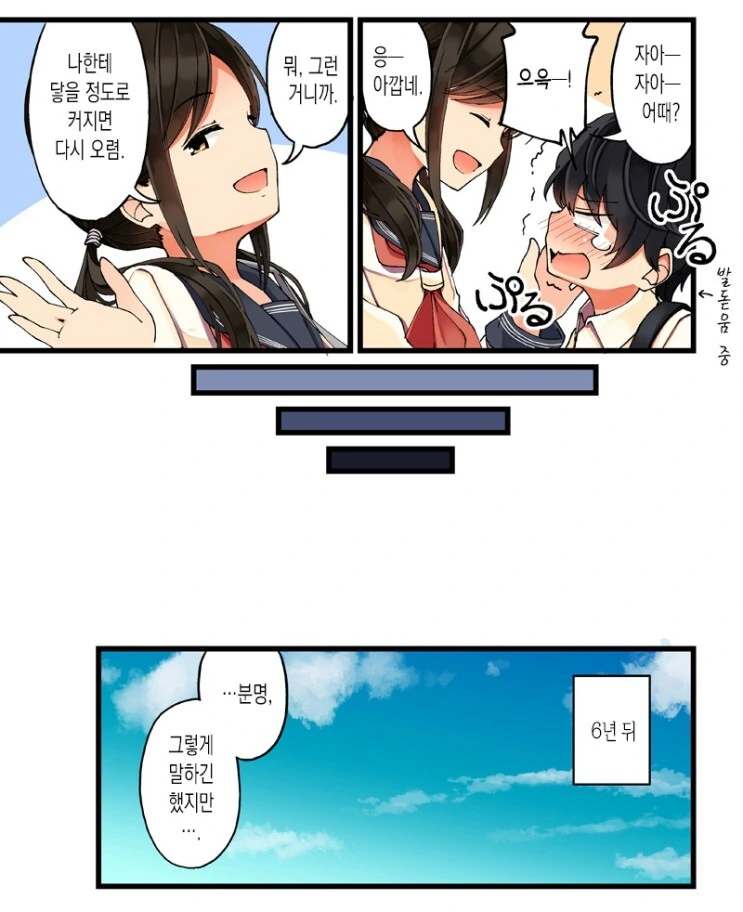 manga_1290642_003.webp