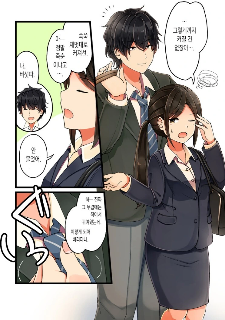 manga_1290642_004.webp