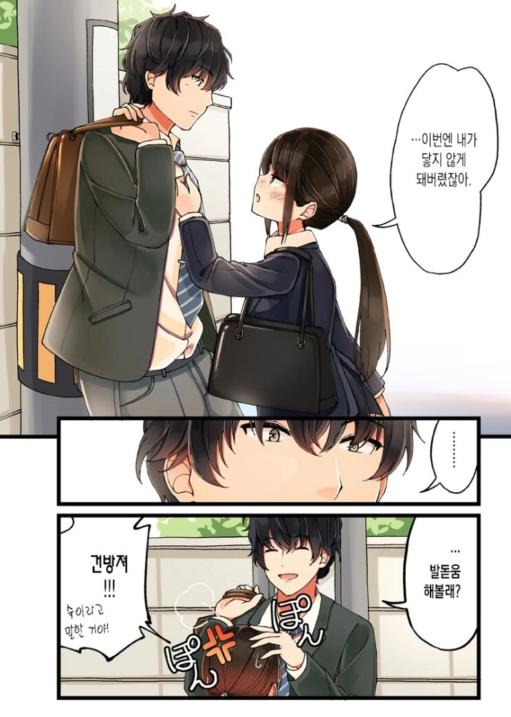 manga_1290642_005.webp