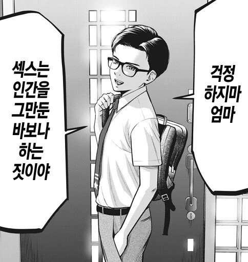 manga_1299663_001.webp