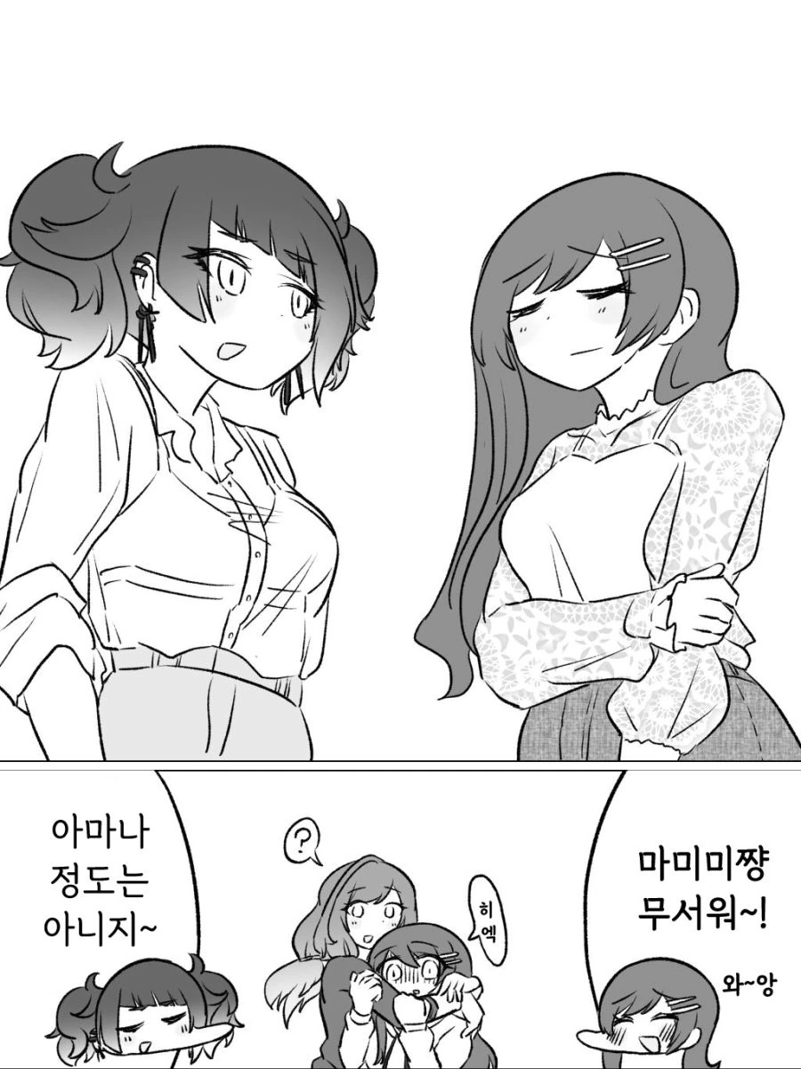 manga_1316872_004.webp