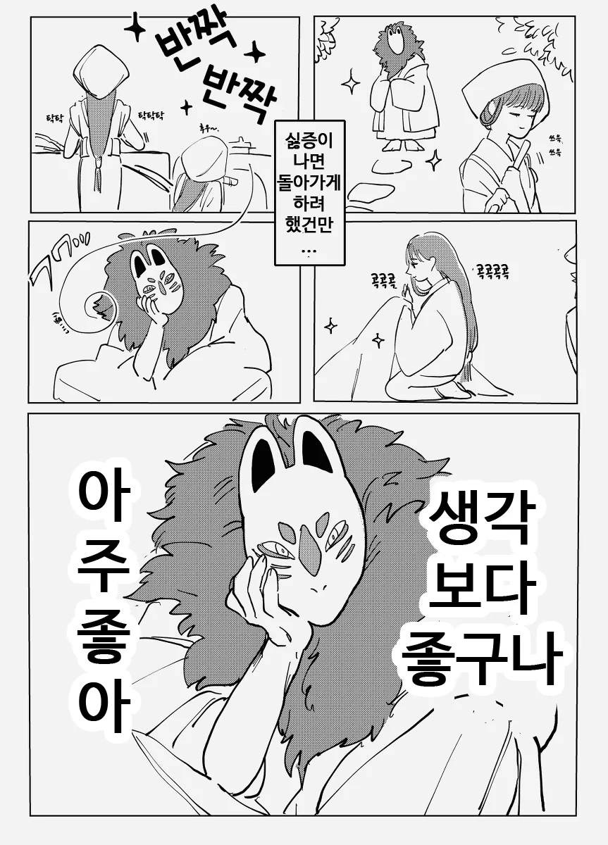 manga_1338822_003.webp