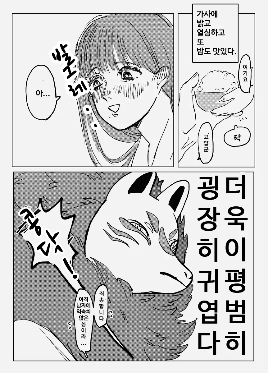 manga_1338822_004.webp