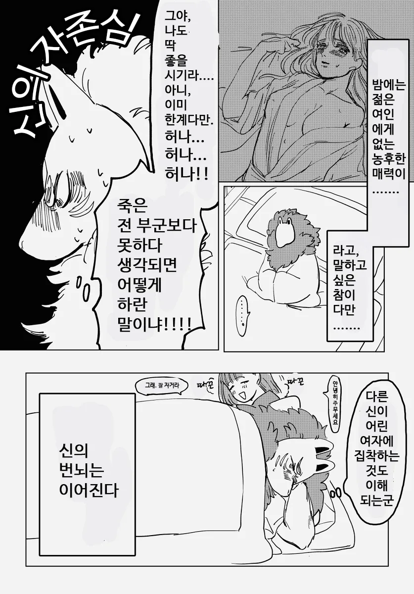 manga_1338822_005.webp