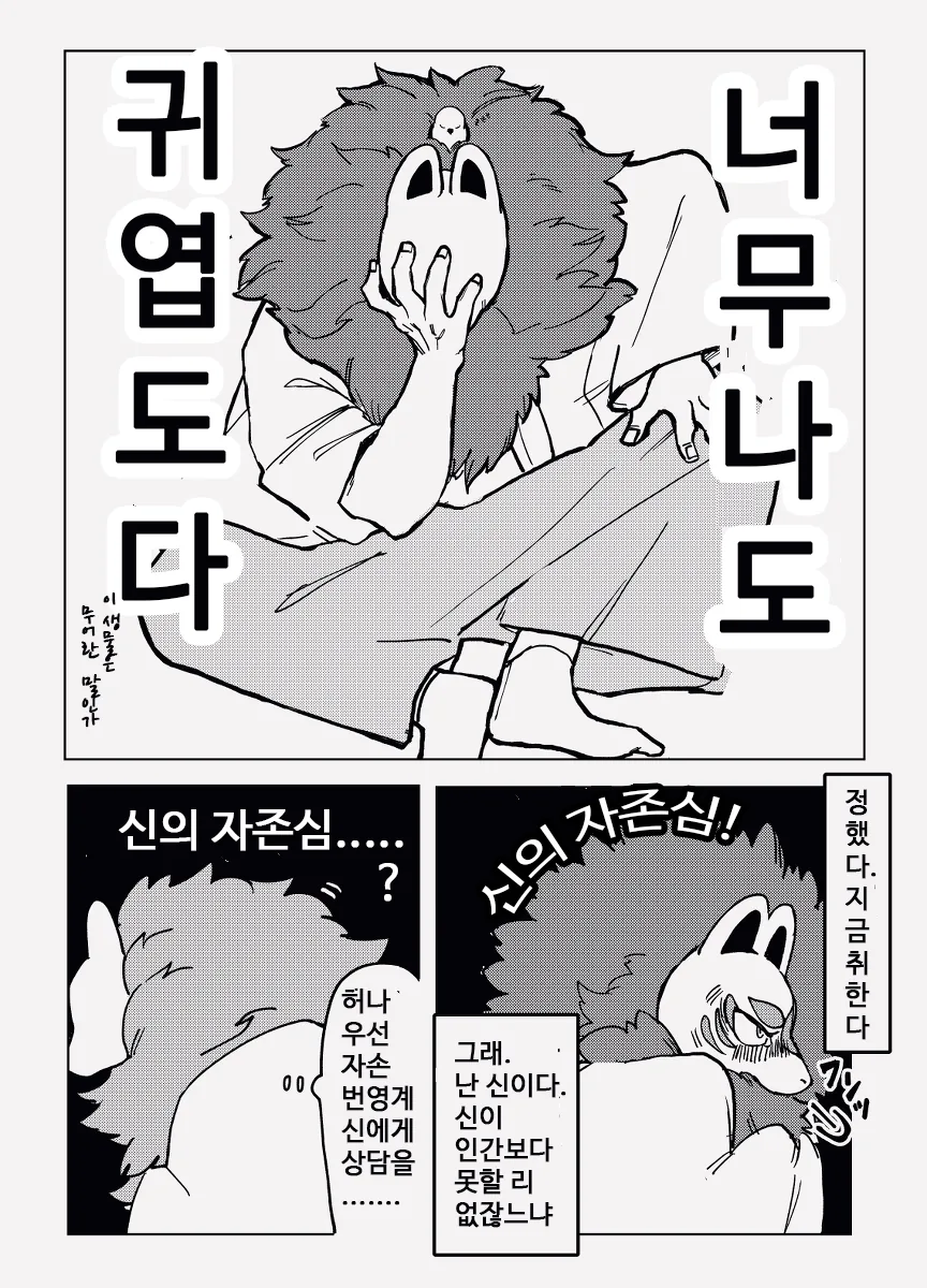 manga_1338822_007.webp