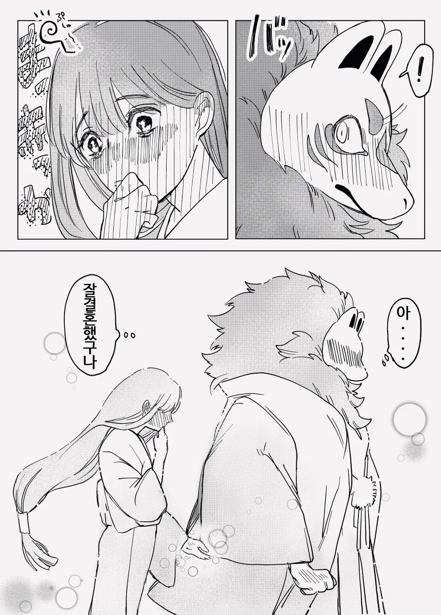 manga_1338822_013.webp