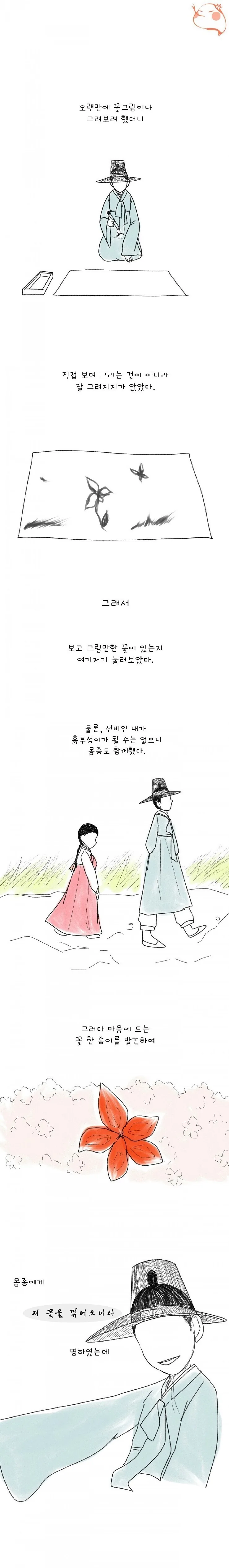 manga_1352755_002.webp