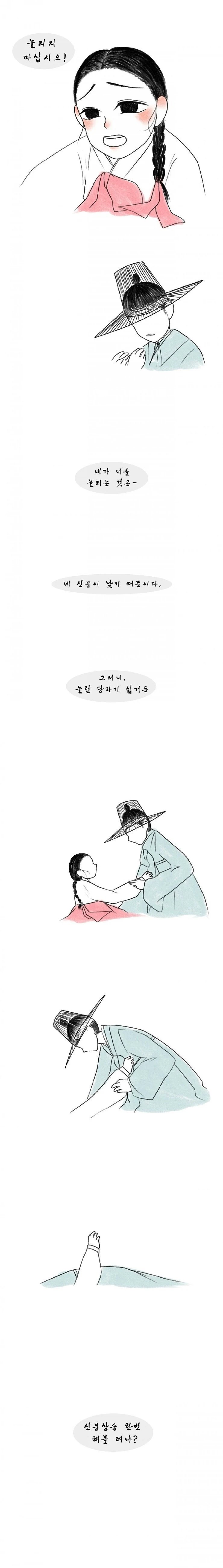 manga_1352755_007.webp