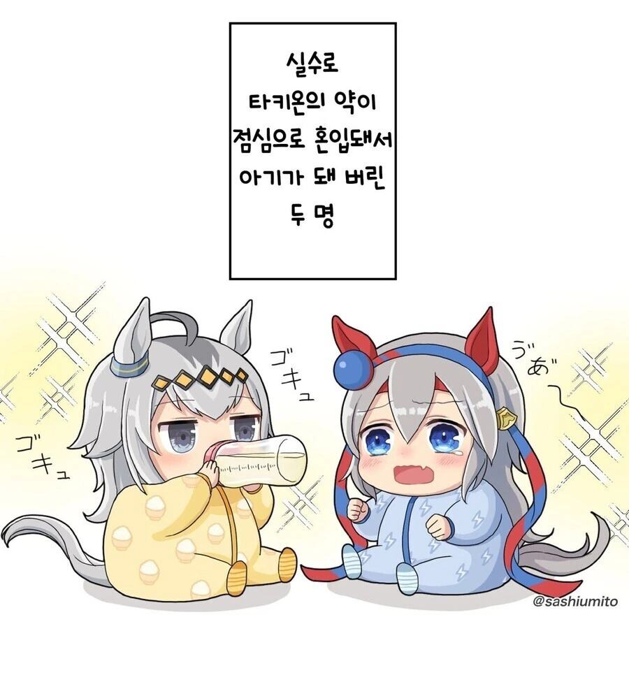 manga_1363707_001.webp