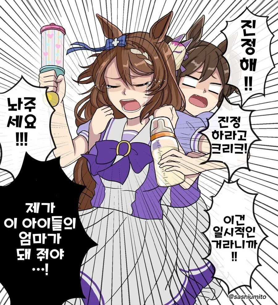 manga_1363707_002.webp