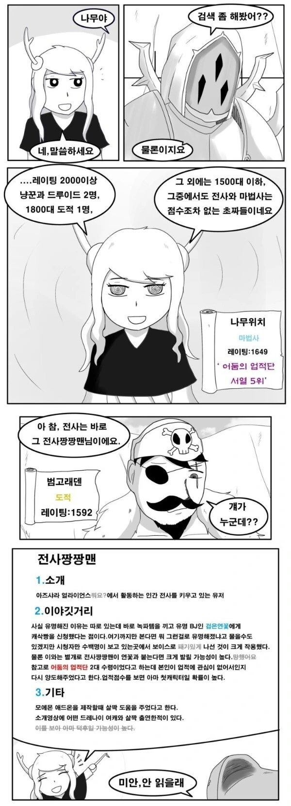 manga_1373854_001.webp