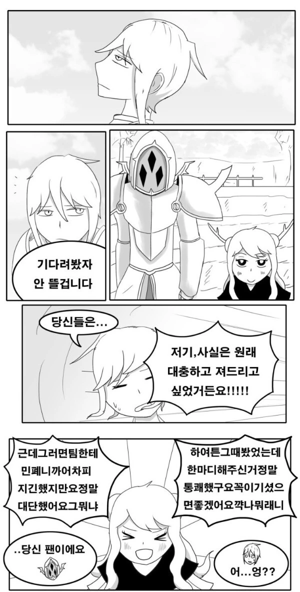 manga_1373854_002.webp