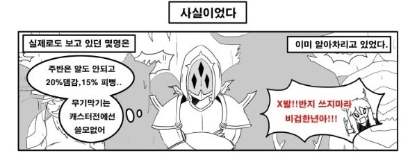 manga_1373854_003.webp
