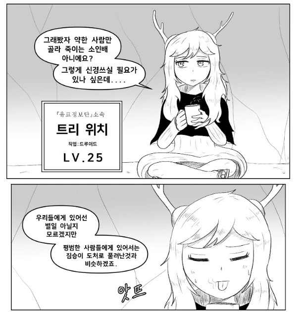manga_1373854_004.webp