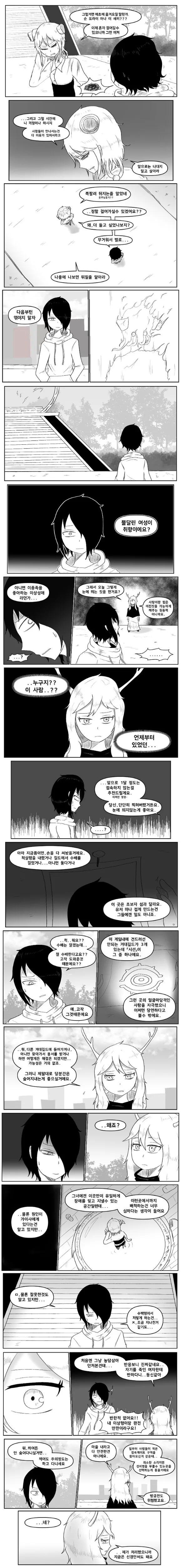 manga_1373854_005.webp
