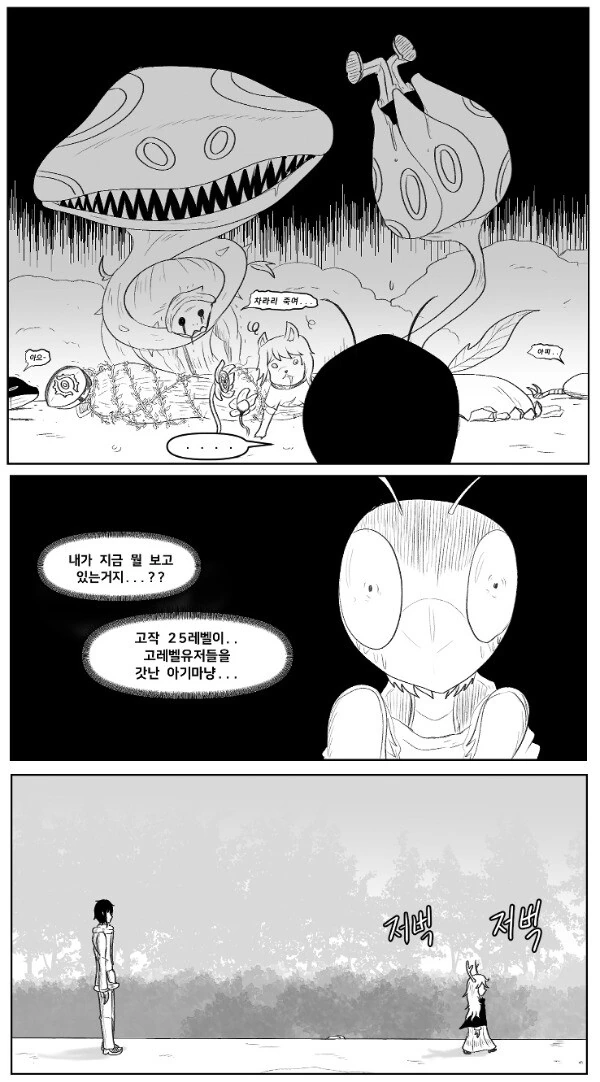 manga_1373854_006.webp
