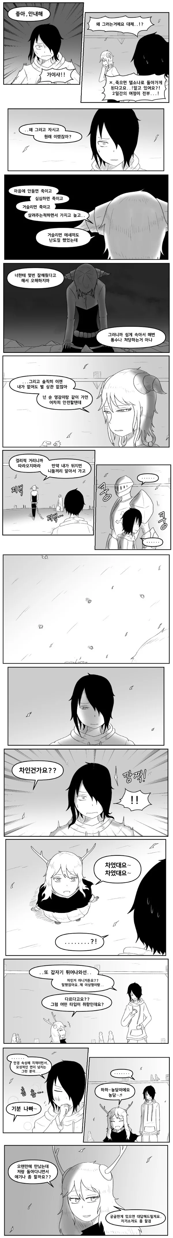 manga_1373854_007.webp