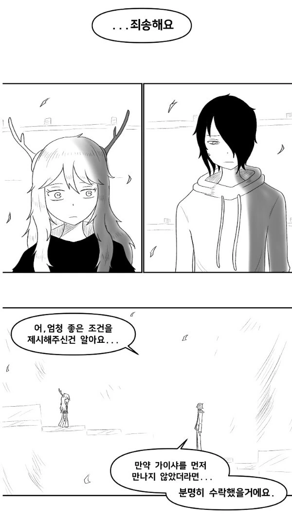 manga_1373854_009.webp