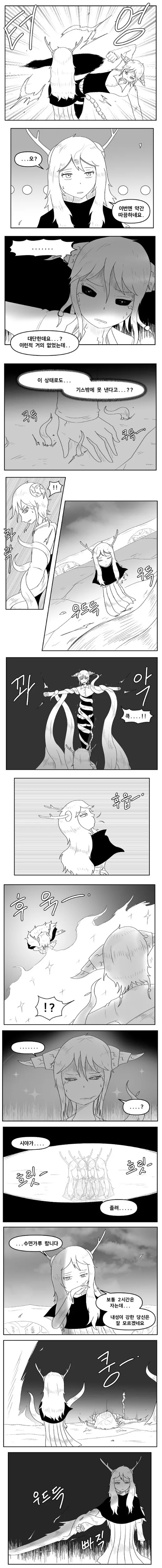manga_1373854_013.webp