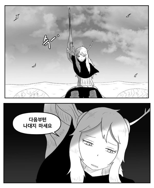 manga_1373854_014.webp