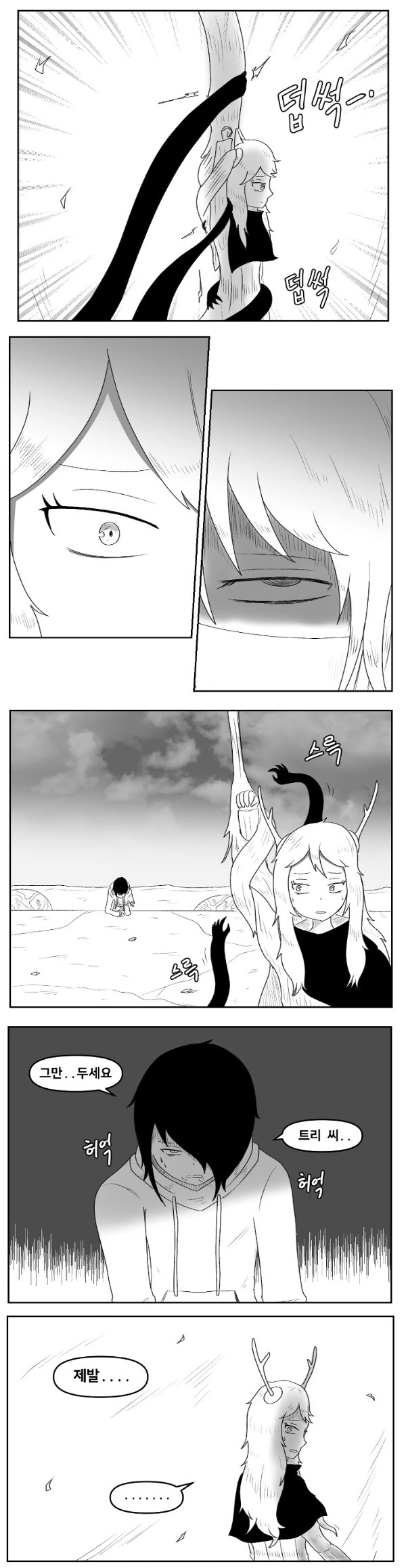 manga_1373854_015.webp