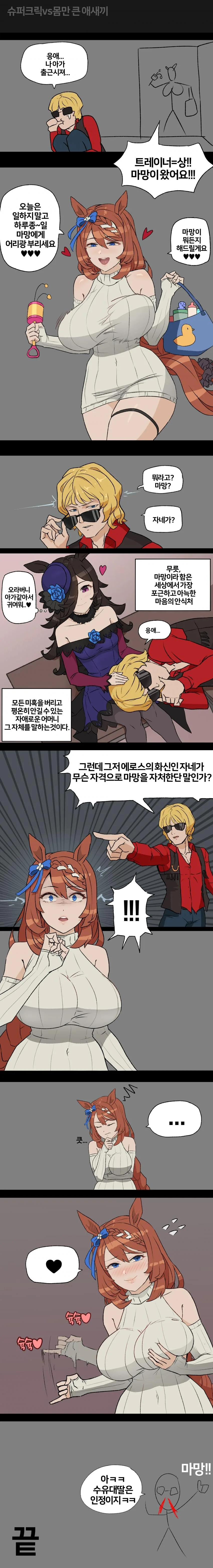 manga_1375274_001.webp