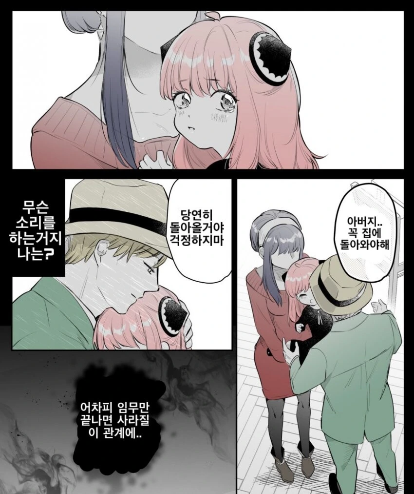 manga_1393004_003.webp
