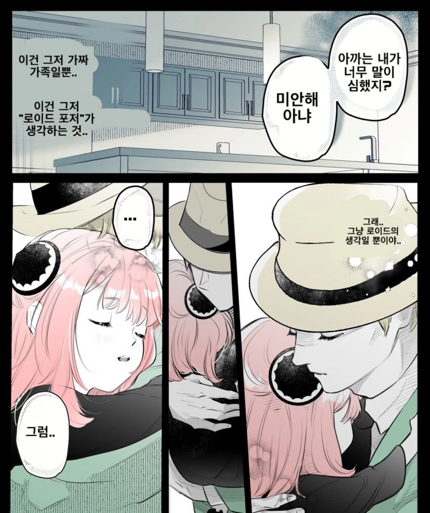 manga_1393004_004.webp