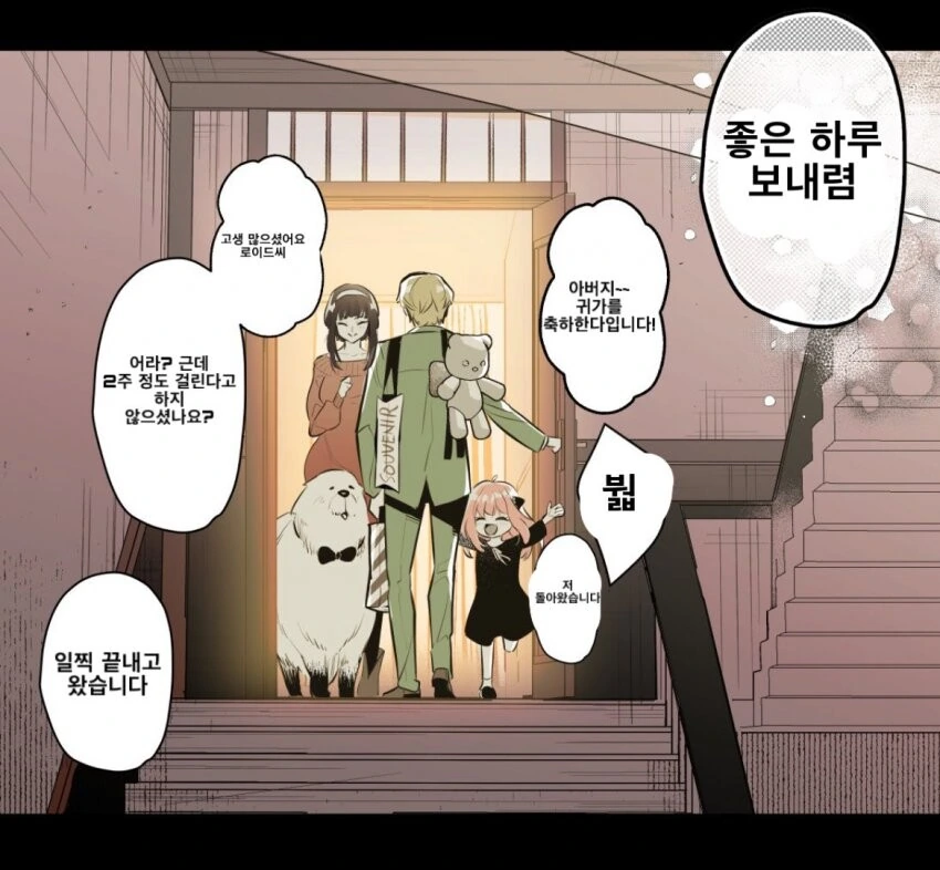 manga_1393004_005.webp