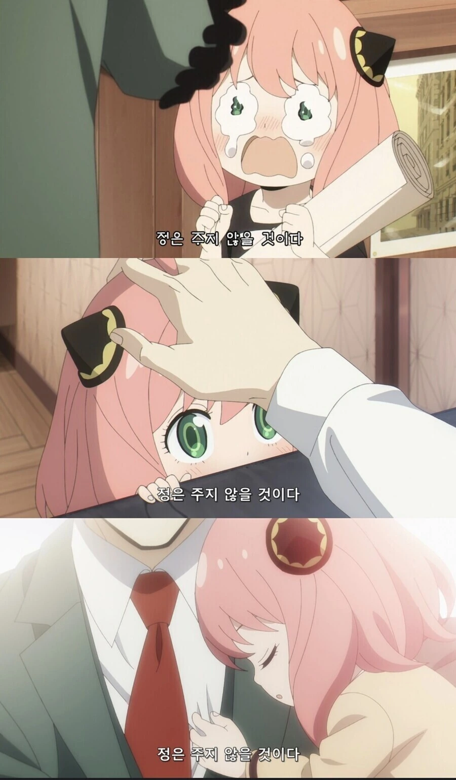 manga_1393004_006.webp