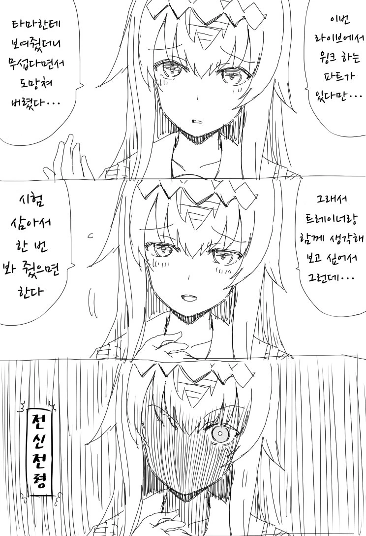 manga_1393666_001.webp