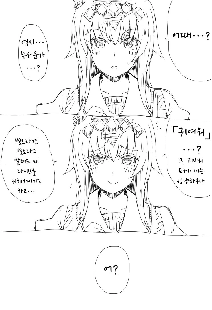 manga_1393666_002.webp