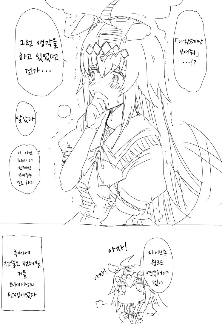 manga_1393666_003.webp
