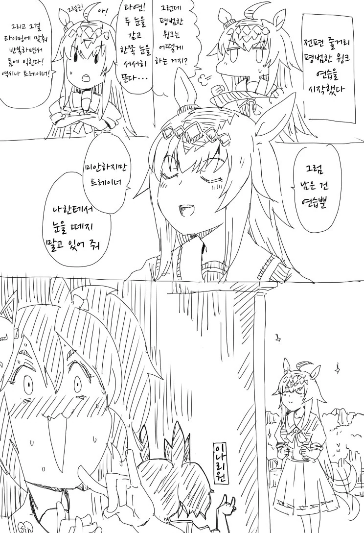 manga_1393666_004.webp