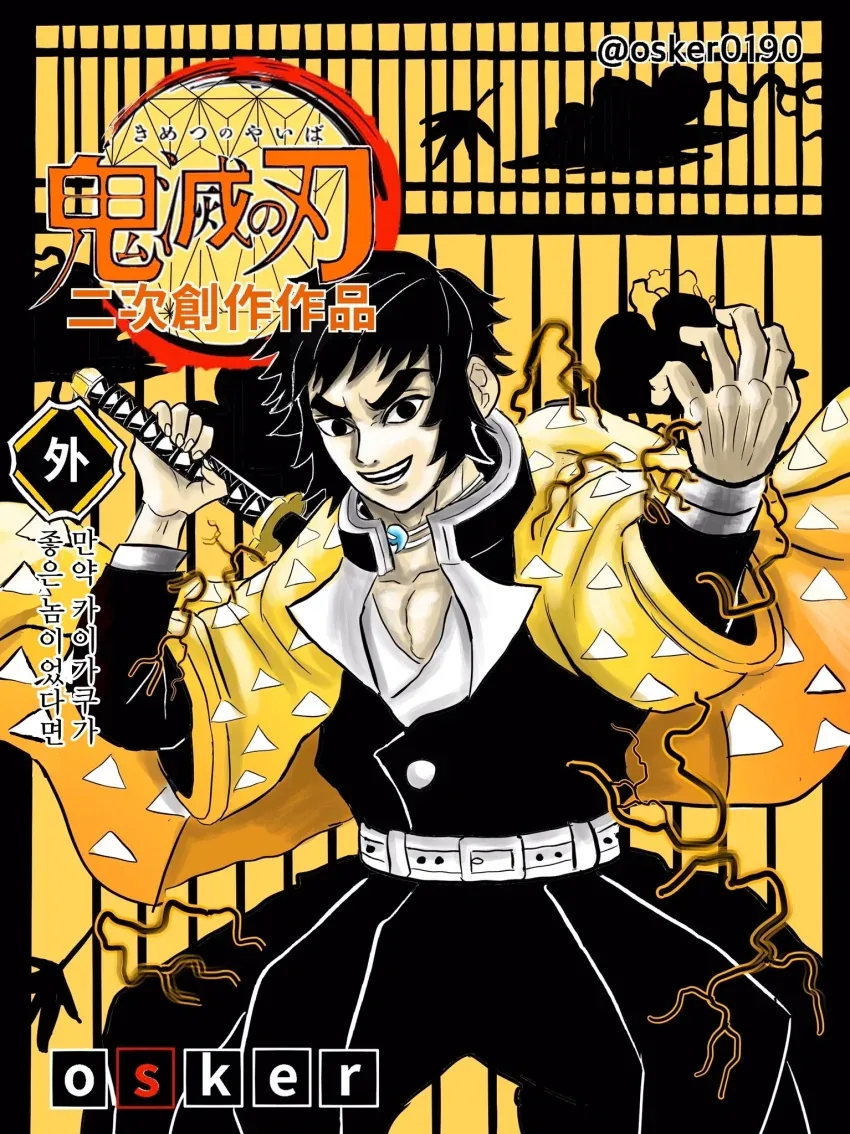 manga_1396364_001.webp
