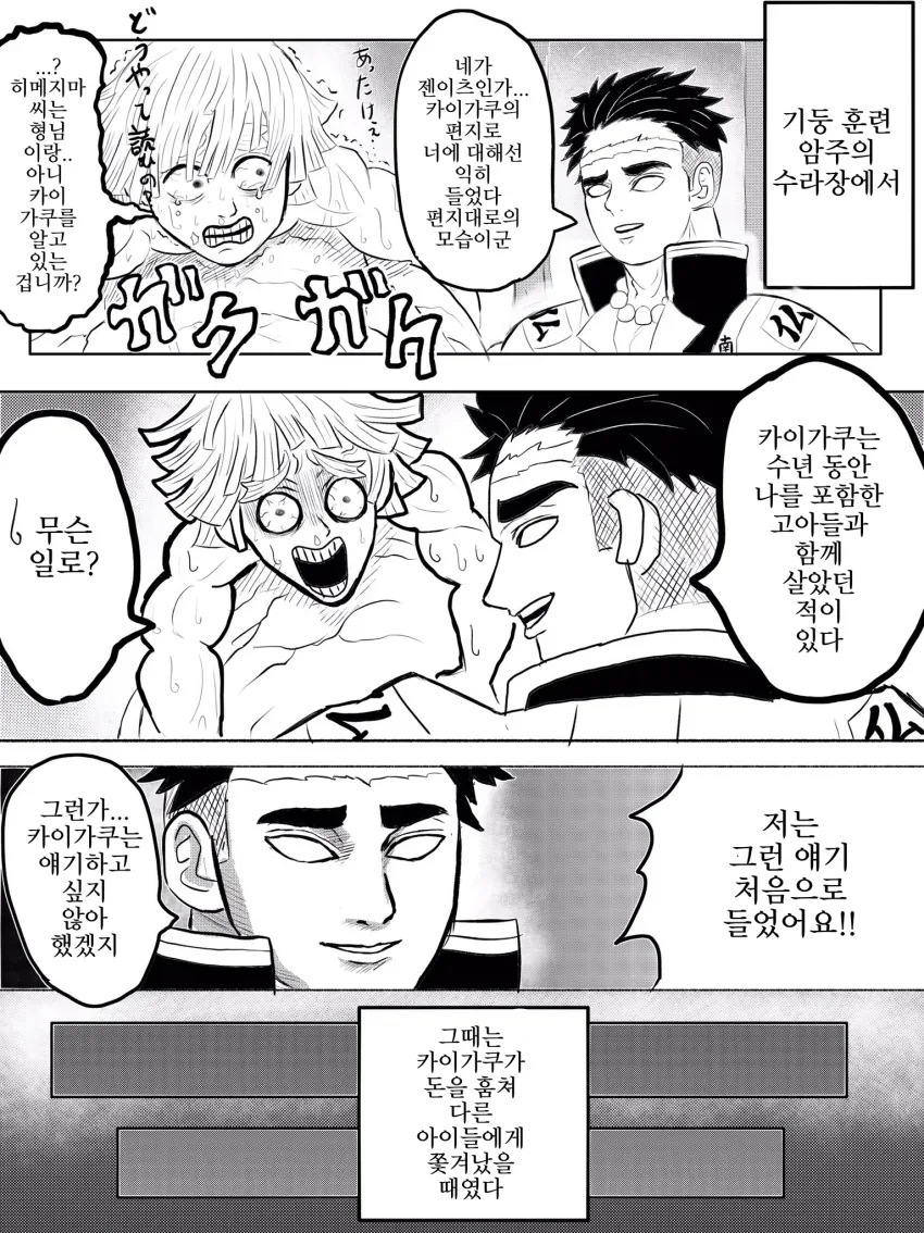 manga_1396364_002.webp