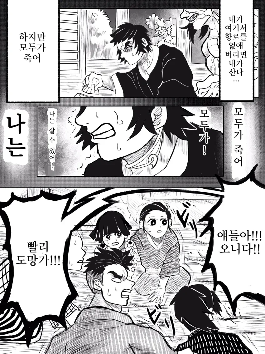 manga_1396364_003.webp